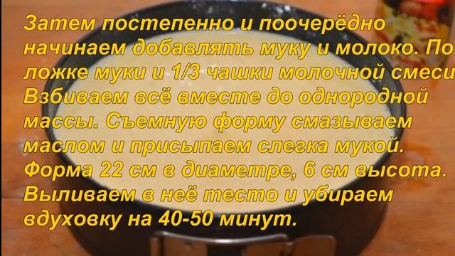 Торт ТРИ МОЛОКА рецепт смотреть онлайн