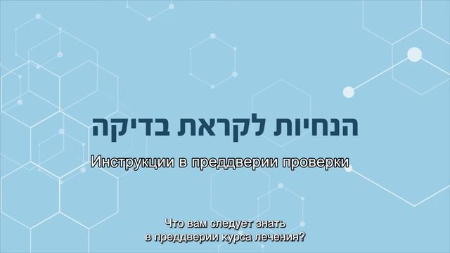Гипербарическая оксигенация - лечение в барокамере