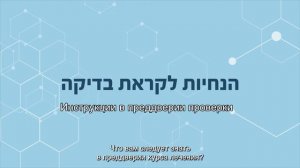 Гипербарическая оксигенация - лечение в барокамере