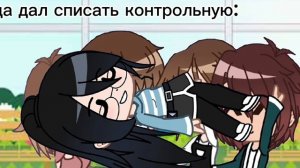ПОВ: КОГДА ДАЛ СПИСАТЬ КОНТРОЛЬНУЮ# ГАЧА РЖАЧА# ГАЧА КЛУБ# ЛУНТИК#
