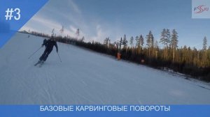 От плуга до резаного карвинга