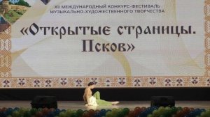 Танец "Душа" Соло