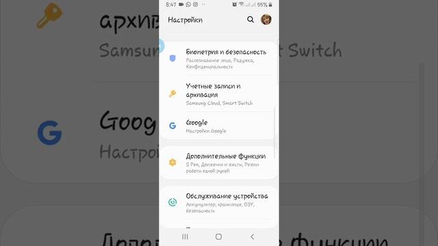 Дни рождения, чтобы отражались напоминания на телефоне смотреть онлайн