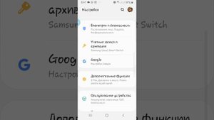 Дни рождения, чтобы отражались напоминания на телефоне