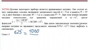 ЕГЭ по математике - задание В12 (№27966).mp4