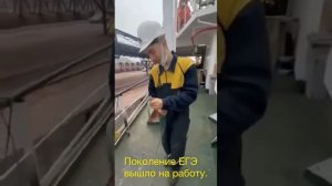 Поколение ЕГЭ вышло на работу