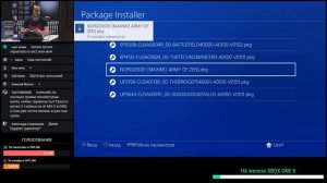 Прошивка PS4 4.05. ХАЛЯВА ДЛЯ ИЗБРАННЫХ ГЕЙМЕРОВ