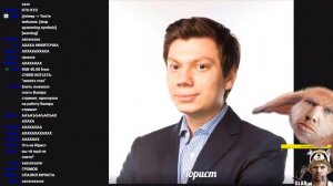 ВАЛАКАС ПЫТАЕТСЯ ЗАДЕАНОНИТЬ ЮРИСТА - НАГРЕВ ОЧКА НИКИТЫ ДО ПРЕДЕЛА;