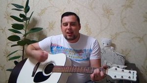 Классная песня под гитару.Эшафот.