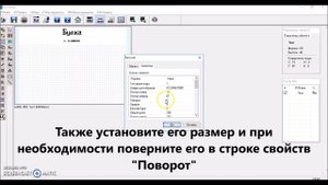 Работа с этикеткой в весах CL