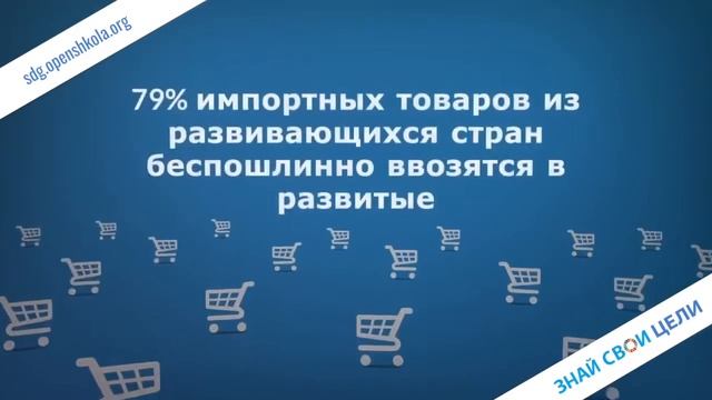 ЦУР 17 - Партнерство в интересах устойчивого развития смотреть онлайн