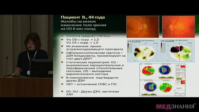 2) Н.Л.Шеремет