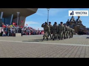 Митинг и парад в День Победы в Анадыре