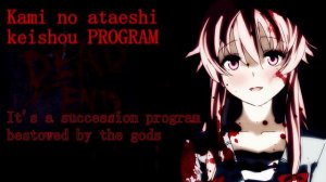 Mirai Nikki [Opening 1] {Lyrics Jp & Eng}