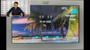 Обзор домофона со встроенным координатным модулем | CMD-VD79MK-Slim | CMD-VD109MK-Slim