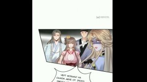 Озвучка манги Яндере принц опирается на меня чтоб продлить себе жизнь 16-19 глава