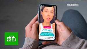 Как блогеры зарабатывают миллионы на доверчивых подписчиках | «Центральное телевидение»