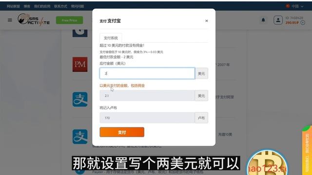 sms-activate全球最大虚拟号码接收短信验证码平台chatgpttelegramgmail等直接注册教程