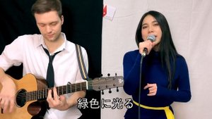 「キャッツ♥アイ」Deai - CAT'S EYE (杏里 カバー 歌詞付き)