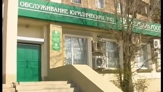 Ипотека. Сбербанк. Доступное жилье.