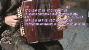 Я по - русски живу разбор с цифрами