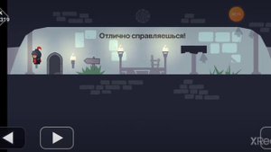 как найти звезды в игре tricky castle?