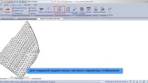 Topocad 16 Создание Цифровой Модели Рельефа