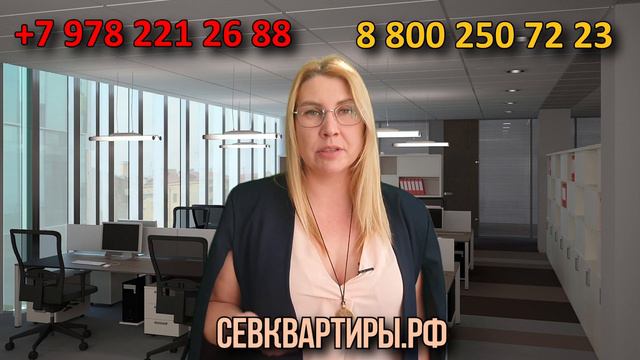 КРЫМ на ПМЖ: ОНЛАЙН ГИД по НЕДВИЖИМОСТИ для ТЕХ, КТО НЕ МОЖЕТ ВЪЕХАТЬ в КРЫМ