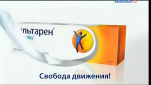 Смена логотипа (Россия-2, 26.09.2011)