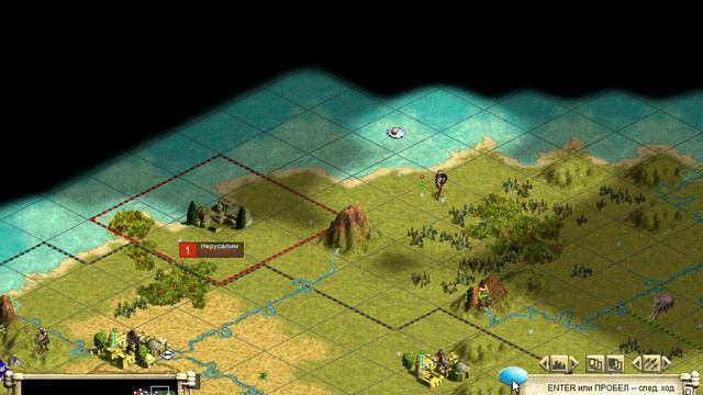 Civilization III Путь Атлантов 2 Малийцы (Божество)