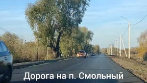 Масштабное строительство дорог в Ичалковском районе