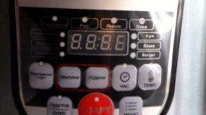 Распаковка мультиварки