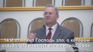 6 ноября 2019 / Разбор Библии / Церковь Спасение