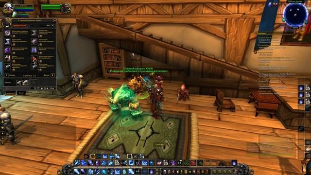 Для чего нужны почетные знаки в World of Warcraft?