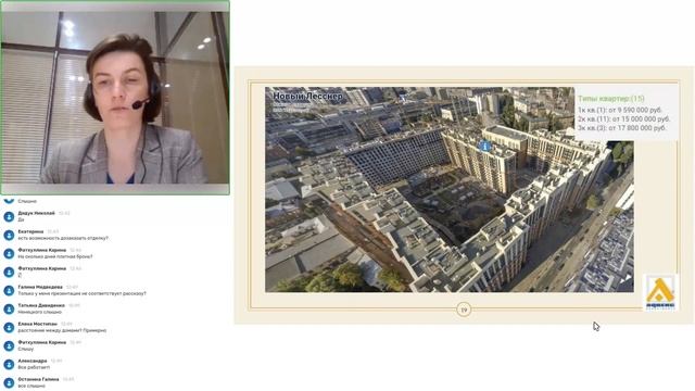 Готовые квартиры на рынке Санкт-Петербурга | Что предложить клиентам смотреть онлайн