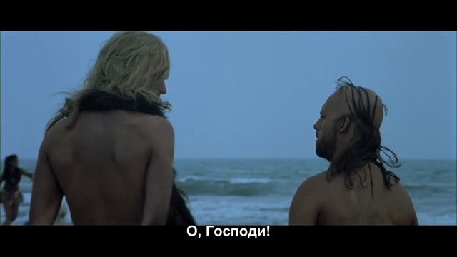 Ты спал с моей женой, и я спал с ней. Мы квиты. смотреть онлайн