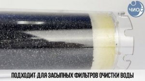 Уголь кокосовый №5 Элит