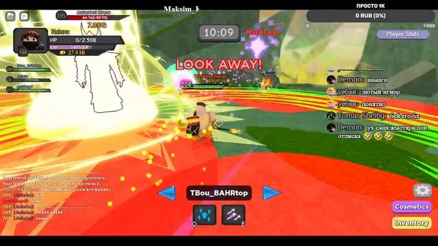 Играем в Roblox Режим: Dungeon Quest (раш 195) смотреть онлайн