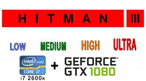 i7 2600k + gtx 1080 в Hitman 3 ( Низкие, Средние, Высокие, Ультра)