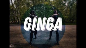 Джинга - обучающее видео