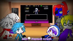 РЕАКЦИЯ UNDERTALE НА DUSTTALE:END GOAL: FLAWLESS GENOCIDE