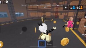 // играю в мардер мистери 2 // murder mystery 2