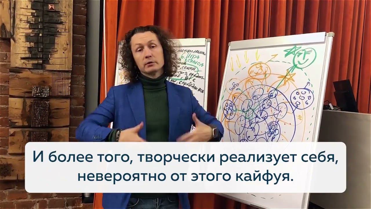 Приглашение Сергея Бехтерева на тренинг "Спиральная динамика для лидера"