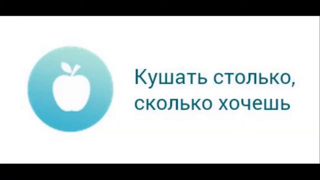 Как быстро правильно похудеть в домашних условиях смотреть онлайн
