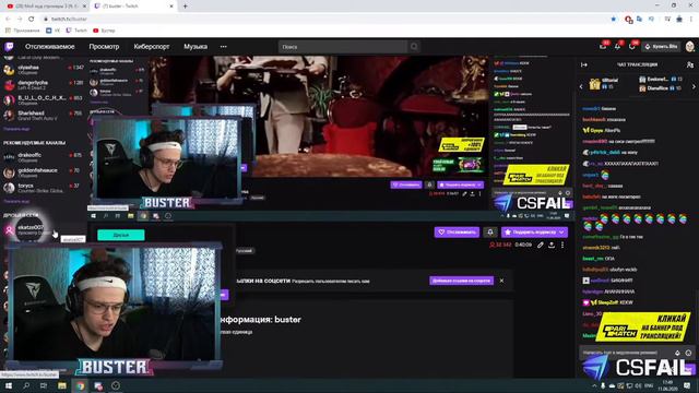 Бустер Смотрит Мой муд стримеры 3 (ft. Evelone192, Dmitry Lixxx, Ahrinyan, Buster и др.) R1cky смотреть онлайн