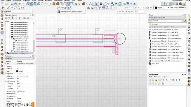 Системы подвесных раздвижных дверей Laguna Standart и Porta Glass в Базис-Мебельщике смотреть онлайн