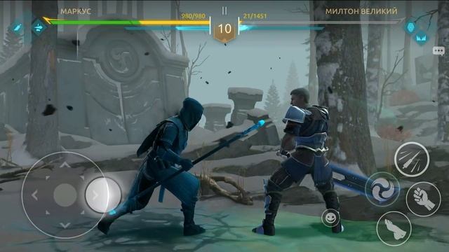 Проходим очень Сложный СЮЖЕТ в Shadow Fight 4 Arena Бой с Тенью от ФГТВ смотреть онлайн