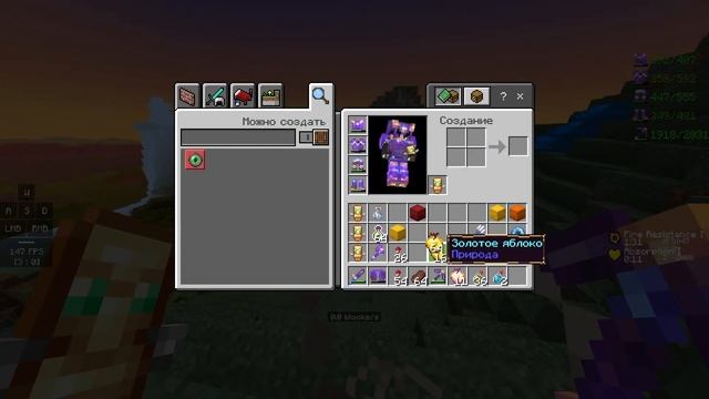 СТРИМ МАЙНКРАФТ БЕДРОК РАЗВИТИЕ ПОСЛЕ ВАЙПА НА ФЕНИКСЕ 1.20 смотреть онлайн