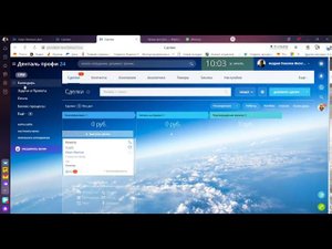 Битрикс24 и Инфодент. Решение для стоматологии
