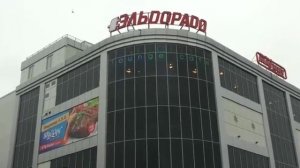 «Эльдорадо» – магазин бытовой техники.